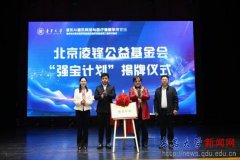 青岛医学院院长任贺、艺术学院院长怡、护理学